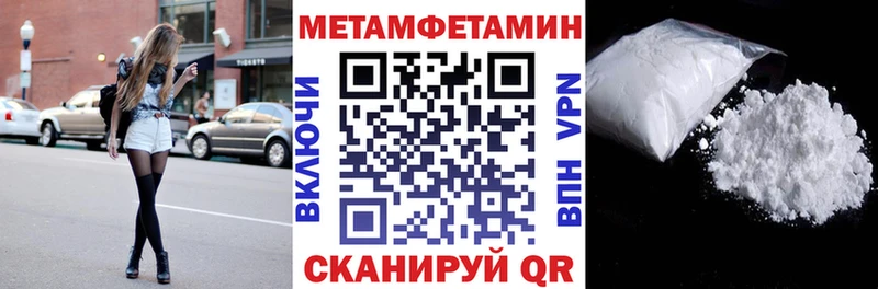 Амфетамин Premium купить наркоту Ярцево