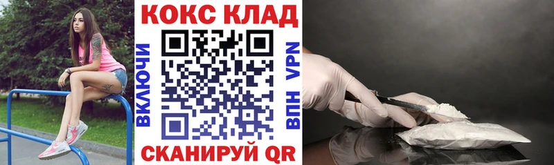 Cocaine Перу  магазин    Ярцево 