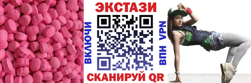 omg tor  купить наркотик  Ярцево  Ecstasy Philipp Plein 