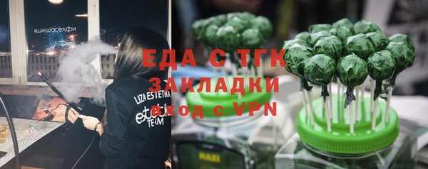 ALPHA PVP Каменногорск