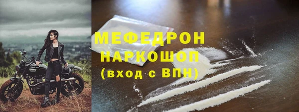 альфа пвп VHQ Каменка