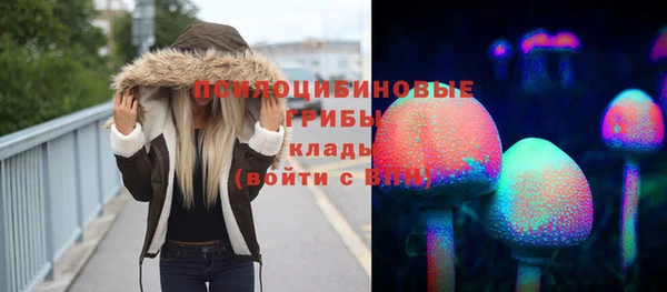 альфа пвп VHQ Каменка