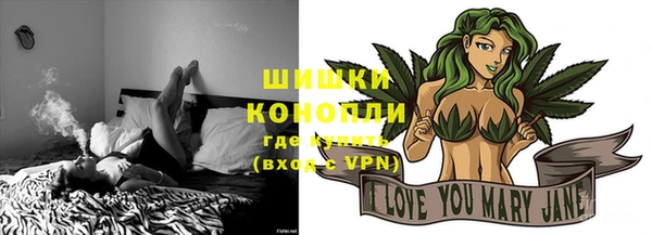 альфа пвп VHQ Каменка