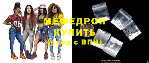 каннабис Каменск-Шахтинский