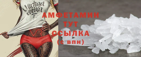 каннабис Каменск-Шахтинский