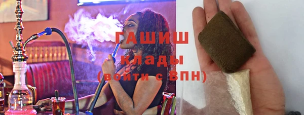 ALPHA PVP Каменногорск