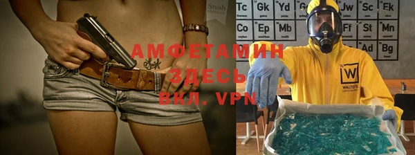 ALPHA PVP Каменногорск