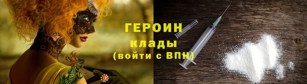 каннабис Каменск-Шахтинский