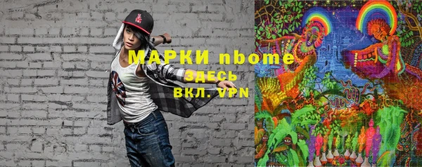 ALPHA PVP Каменногорск