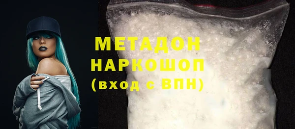 альфа пвп VHQ Каменка