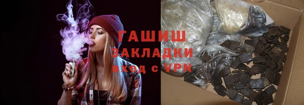 каннабис Каменск-Шахтинский
