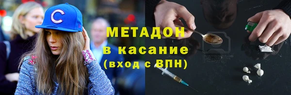 ALPHA PVP Каменногорск