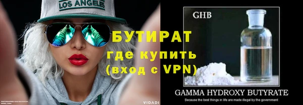каннабис Каменск-Шахтинский