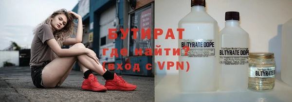 каннабис Каменск-Шахтинский