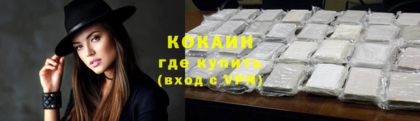 каннабис Каменск-Шахтинский
