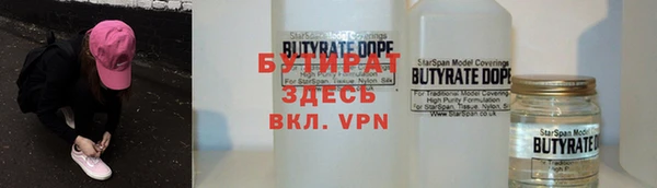 ALPHA PVP Каменногорск
