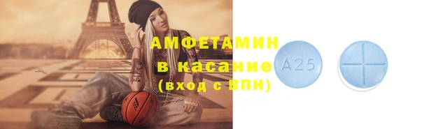 ALPHA PVP Каменногорск