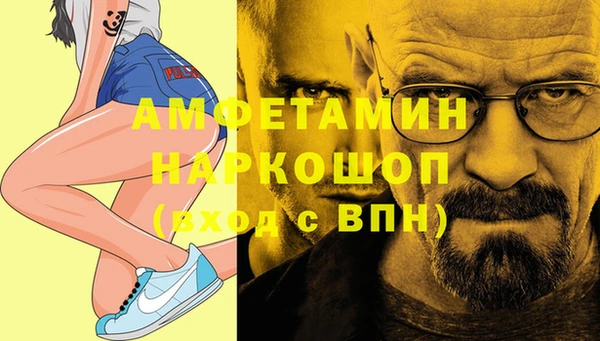 каннабис Каменск-Шахтинский