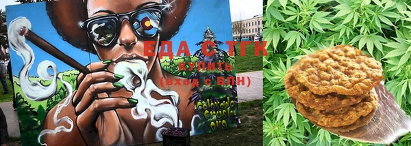 ALPHA PVP Каменногорск