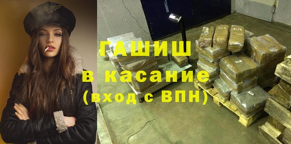 альфа пвп VHQ Каменка