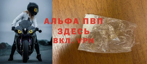 каннабис Каменск-Шахтинский
