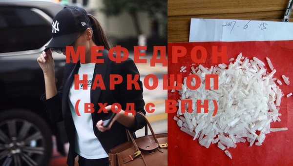 альфа пвп VHQ Каменка