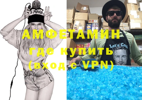 каннабис Каменск-Шахтинский