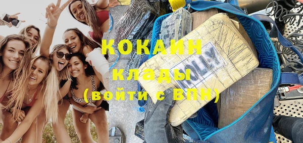 альфа пвп VHQ Каменка