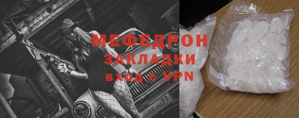 альфа пвп VHQ Каменка