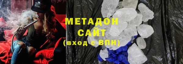 ALPHA PVP Каменногорск
