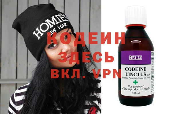 ALPHA PVP Каменногорск