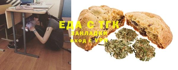 альфа пвп VHQ Каменка