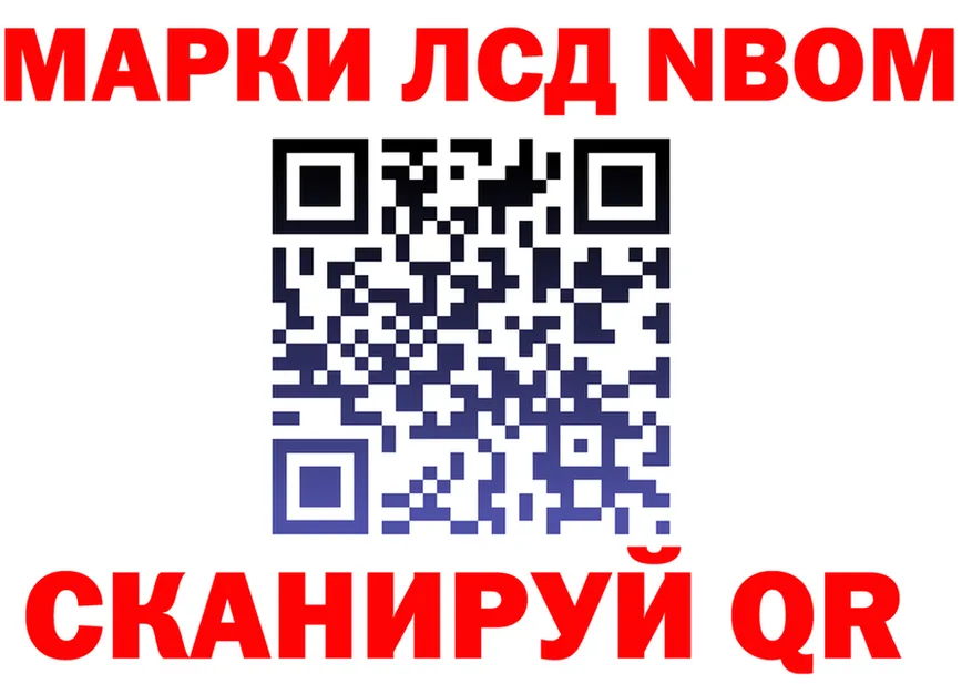 Марки N-bome 1,5мг сайт darknet hydra Ярцево