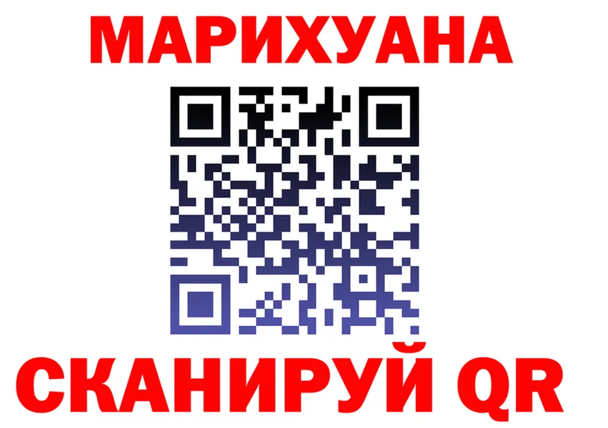 Canna-Cookies марихуана ссылка нарко площадка OMG Ярцево