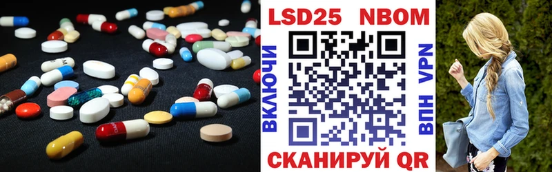 hydra зеркало Ярцево Лсд 25 экстази ecstasy