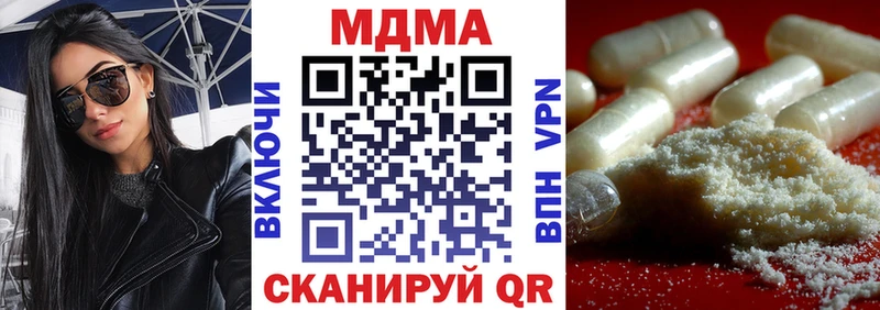 MDMA Molly  Ярцево 
