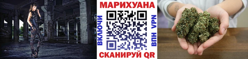 купить наркотики цена Ярцево Шишки марихуана индика